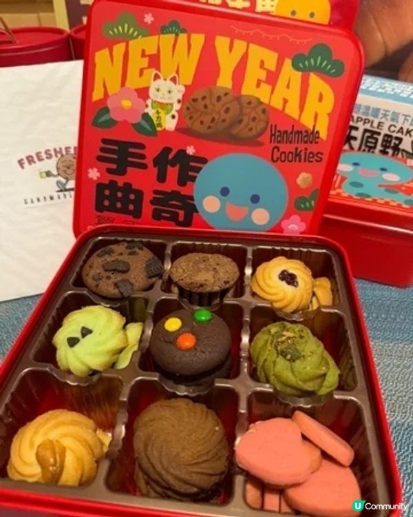 Fresh Fresh 靚靚賀年禮盒及賀年食品
