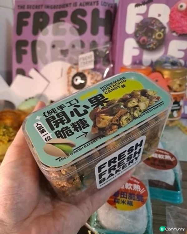 Fresh Fresh 靚靚賀年禮盒及賀年食品