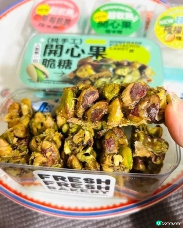 Fresh Fresh 靚靚賀年禮盒及賀年食品