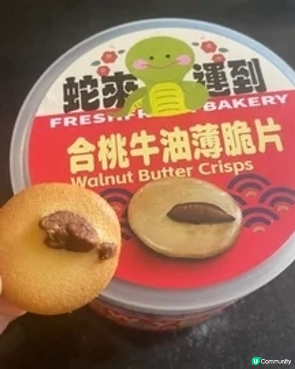 Fresh Fresh 靚靚賀年禮盒及賀年食品