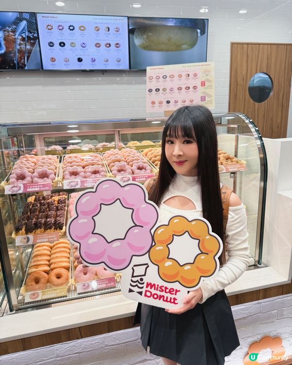 Mister Donut 香港2號店隆重登場