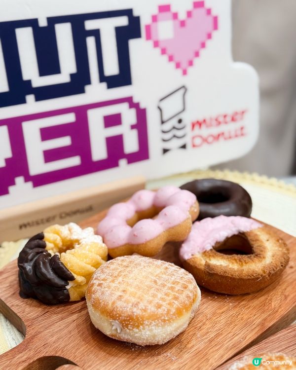 Mister Donut 香港2號店隆重登場