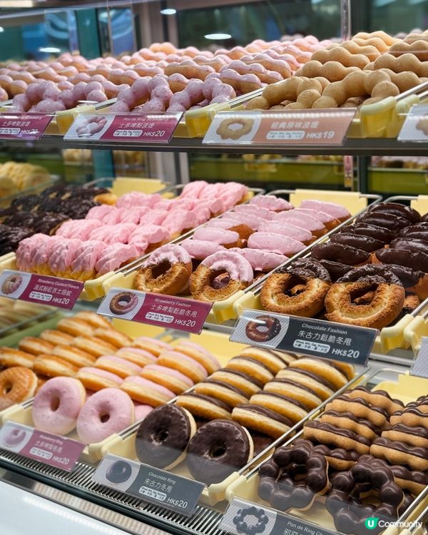 Mister Donut 香港2號店隆重登場