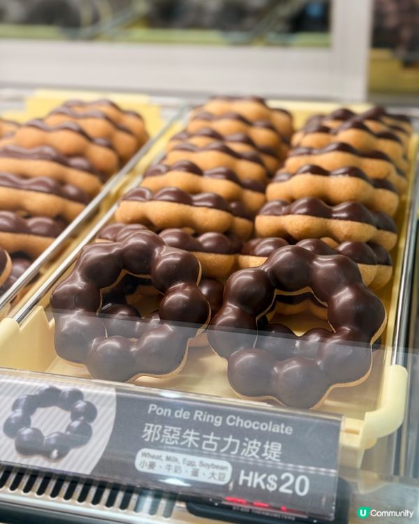 Mister Donut 香港2號店隆重登場