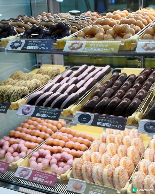 Mister Donut 香港2號店隆重登場
