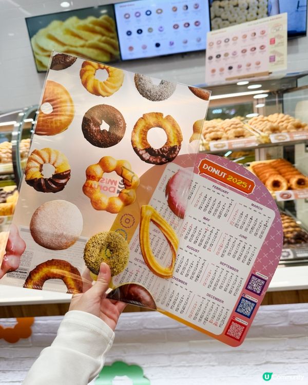 Mister Donut 香港2號店隆重登場