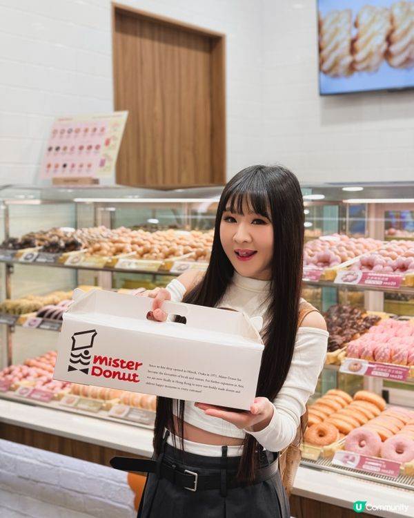 Mister Donut 香港2號店隆重登場