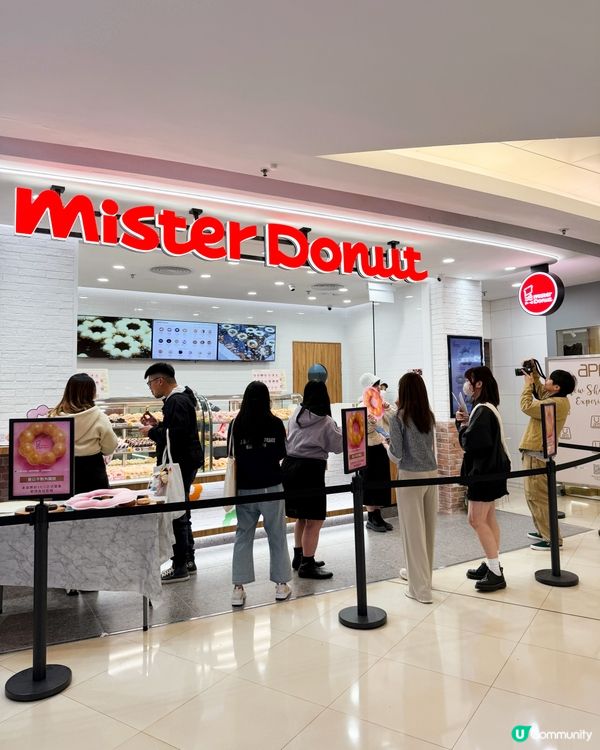 Mister Donut 香港2號店隆重登場