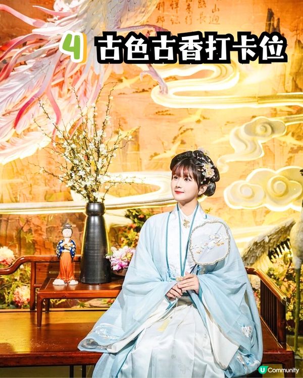 深圳新開古風餐廳🏮邊睇表演邊享佳宴/漢服租借‼️附訂位教學✏️