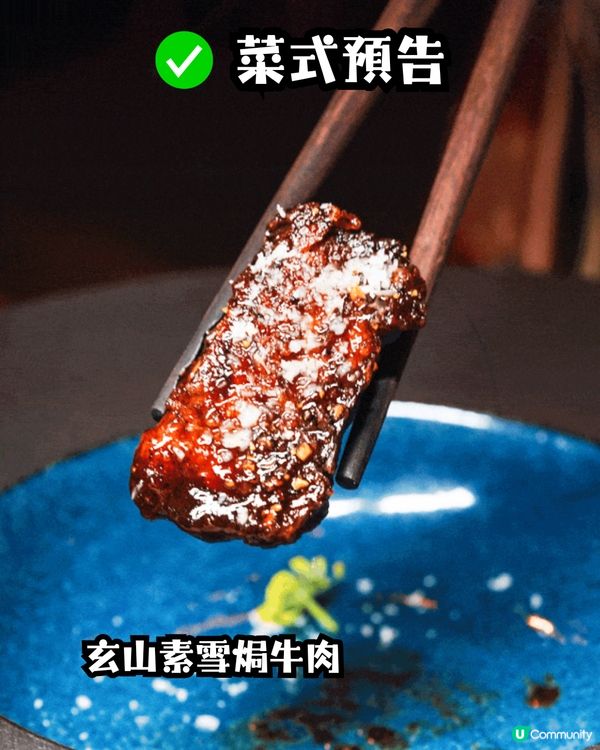 深圳新開古風餐廳🏮邊睇表演邊享佳宴/漢服租借‼️附訂位教學✏️