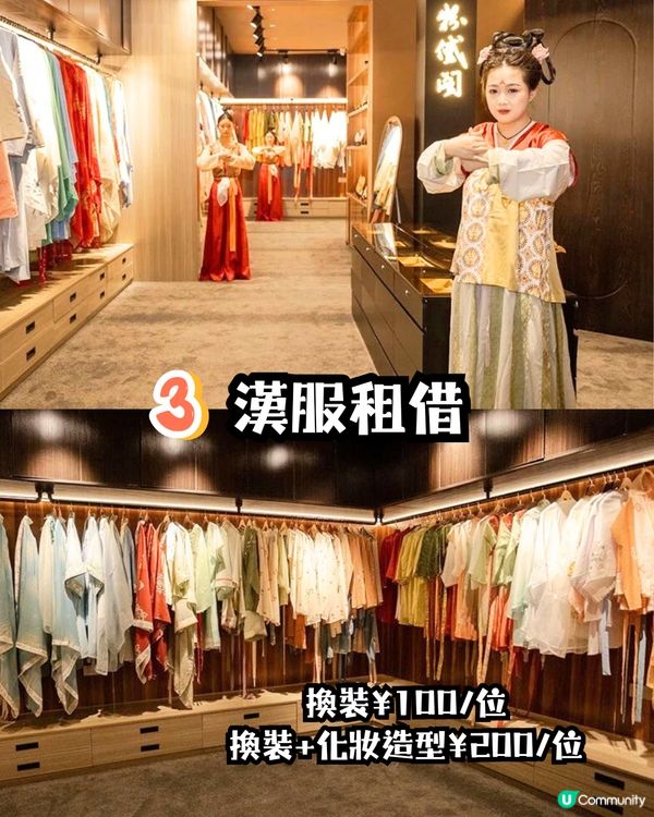 深圳新開古風餐廳🏮邊睇表演邊享佳宴/漢服租借‼️附訂位教學✏️