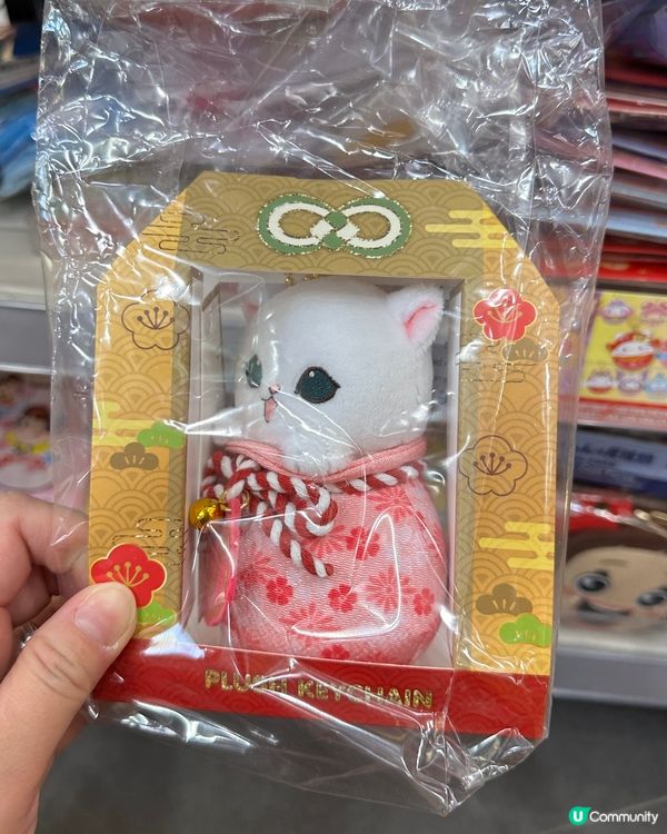 Mofusand可愛公仔吊飾🥰｜貓貓福袋💰