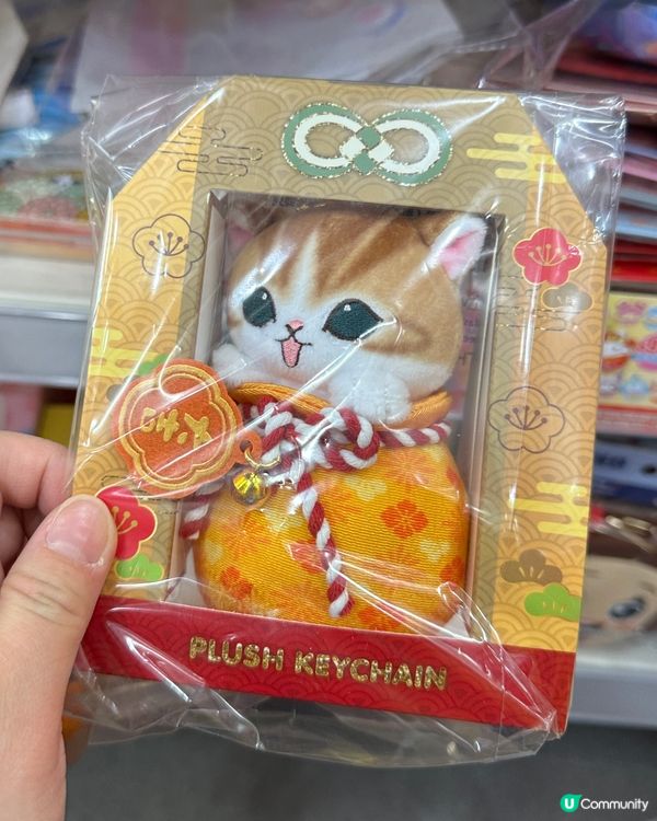 Mofusand可愛公仔吊飾🥰｜貓貓福袋💰