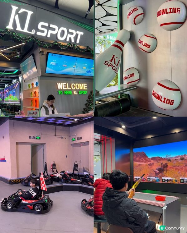 深圳龍崗區全新開幕 室內運動遊樂場🏎️🏁