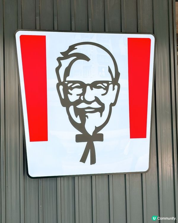 🎏KFC推出全新「哥基朱古力葡撻」🐶會唔會太可愛丫😍