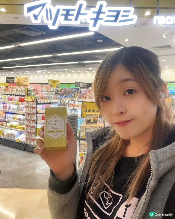 🇯🇵日本製 NMN 健腸酵素90粒 #松本清優惠