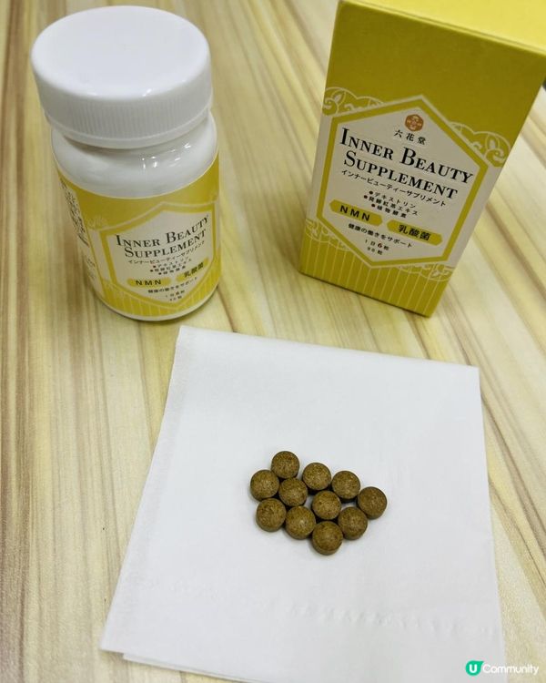 🇯🇵日本製 NMN 健腸酵素90粒 #松本清優惠