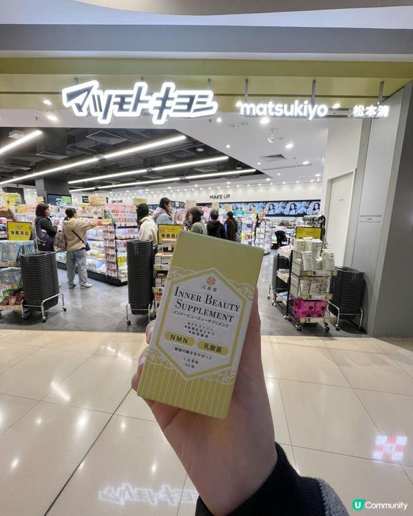 🇯🇵日本製 NMN 健腸酵素90粒 #松本清優惠