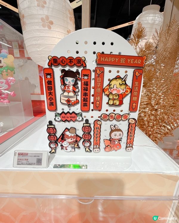 又去深圳Popmart 尋寶 - 買到金蛇賀歲盲盒