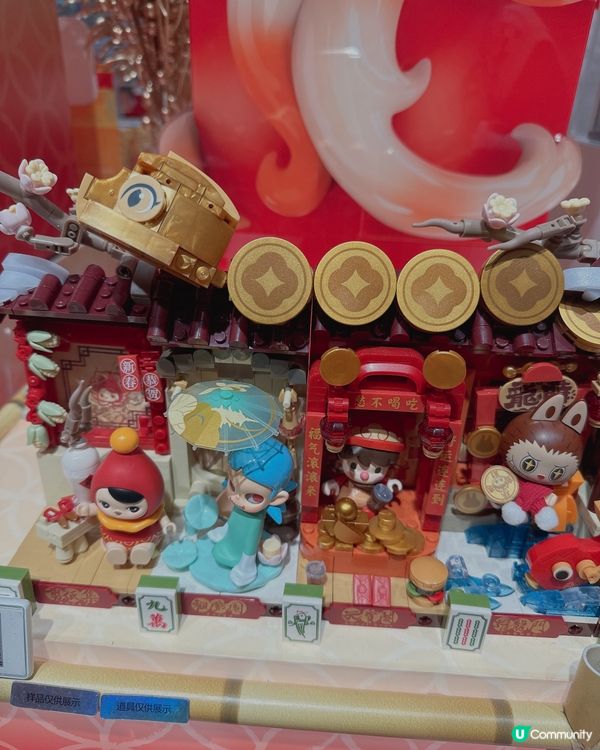 又去深圳Popmart 尋寶 - 買到金蛇賀歲盲盒