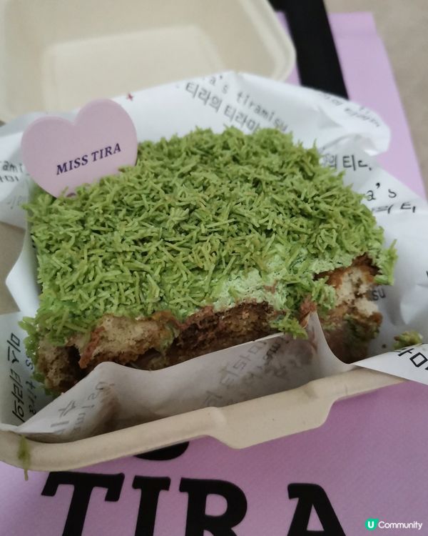 迪拜開心果朱古力Tiramisu