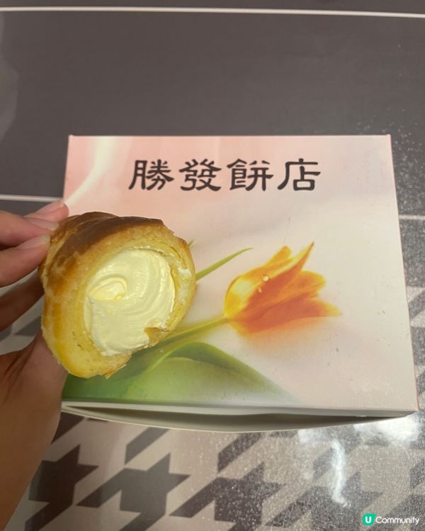 錦田名物 l 懷舊忌廉筒