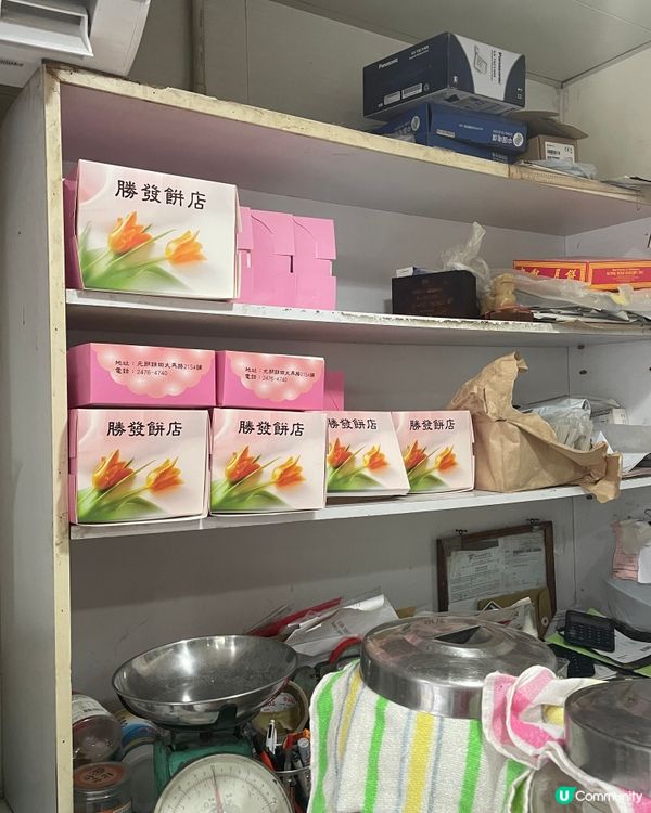 錦田名物 l 懷舊忌廉筒