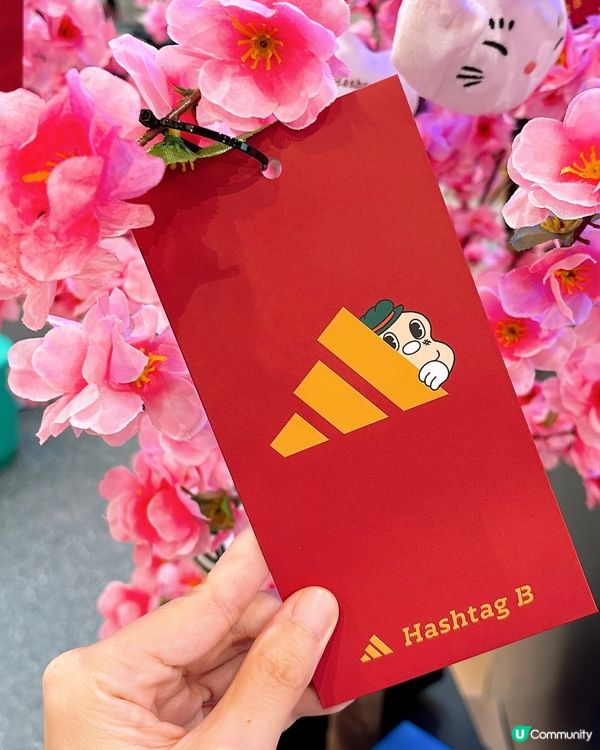 🎏Hashtag B x Adidas推出港式奶茶蛋撻‼️