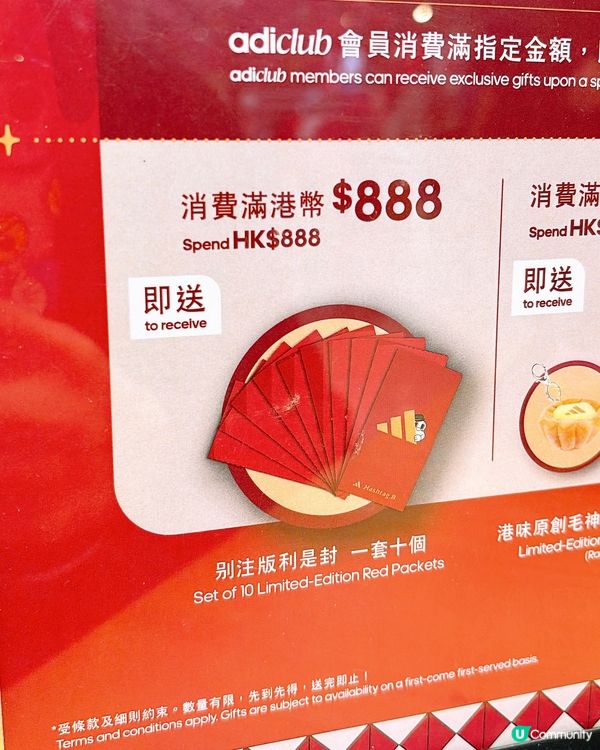 🎏Hashtag B x Adidas推出港式奶茶蛋撻‼️