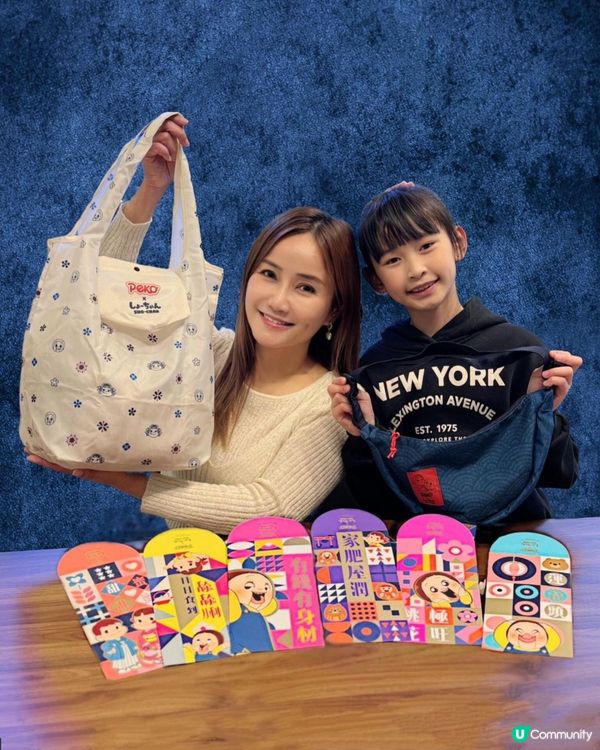 7-11 牛奶妹 x 燦子 🤩 型格袋登場！