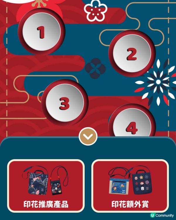 7-11 牛奶妹 x 燦子 🤩 型格袋登場！