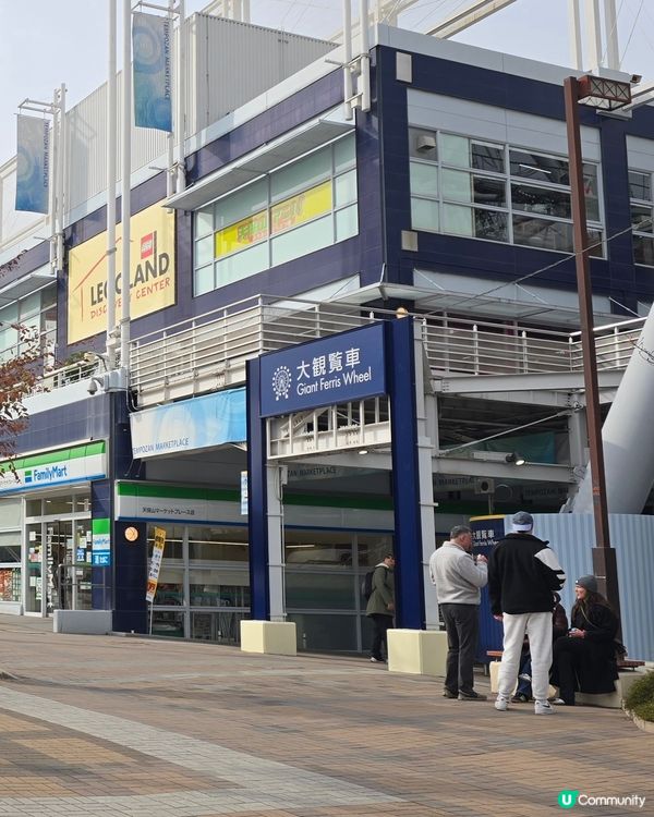 大阪天保山一日遊景點推介🥰必坐摩天輪🎡+觀光船⚓️