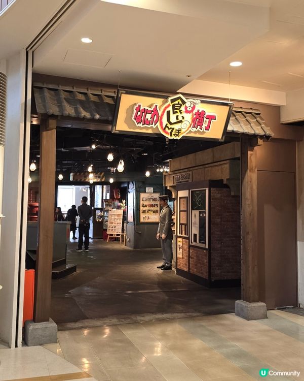 大阪天保山一日遊景點推介🥰必坐摩天輪🎡+觀光船⚓️