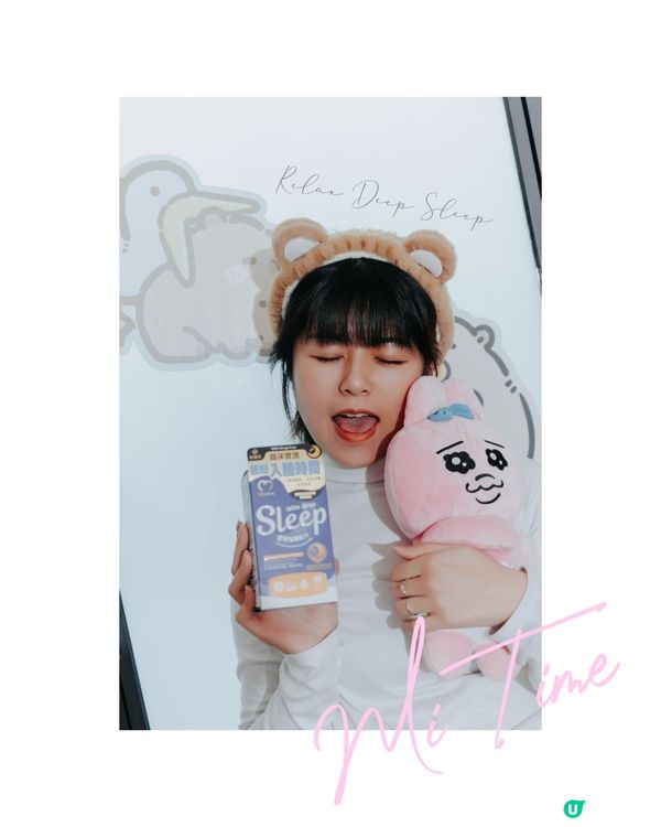 𝑹𝒆𝒍𝒂𝒙 𝑫𝒆𝒆𝒑 𝑺𝒍𝒆𝒆𝒑 🛌