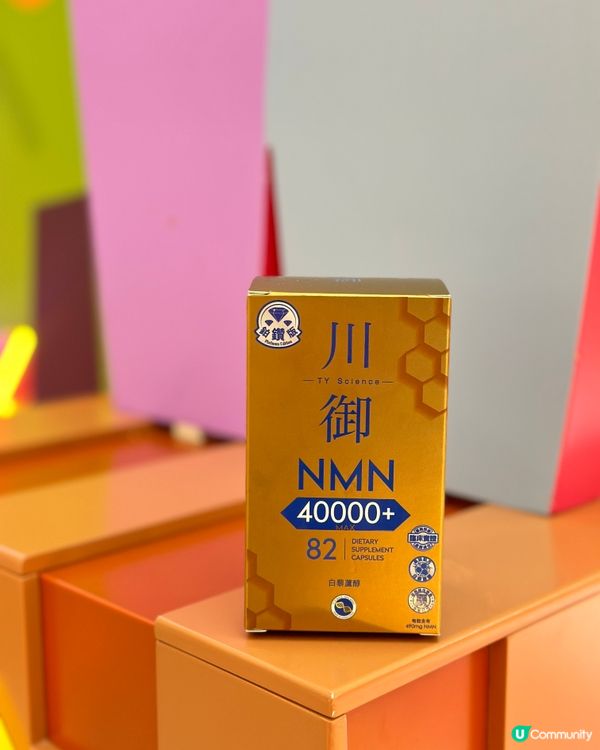 川御NMN40000+鉑鑽版，青春逆齡的秘密武器💯💛
