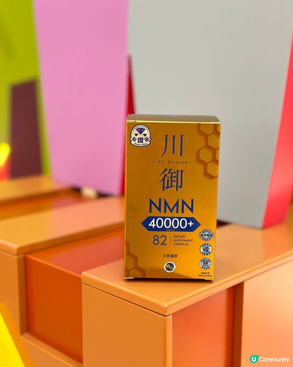 川御NMN40000+鉑鑽版，青春逆齡的秘密武器💯💛