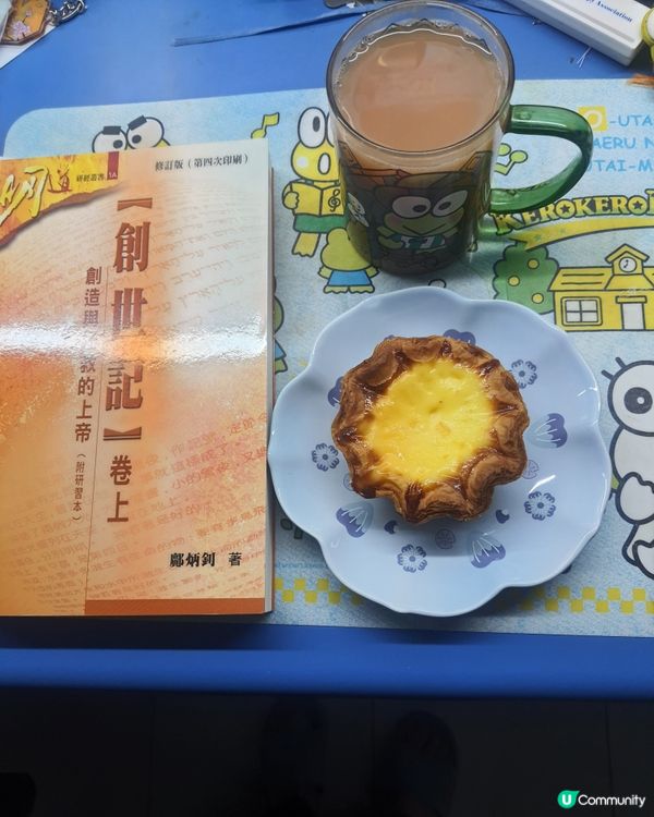 #打卡美食 之前看看到報報道，一直都想去府去試!今今天生生日...