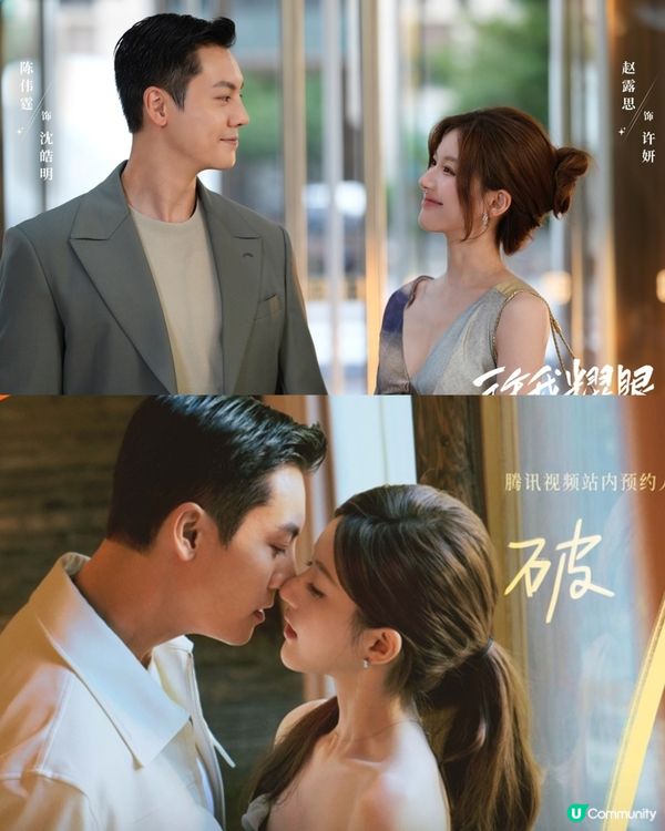 趙露思確定復出？僅休養一個月宣佈將出席內地品牌公益活動獲讚敬業