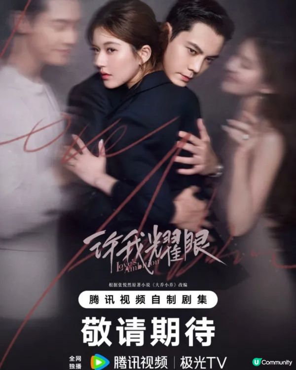 趙露思確定復出？僅休養一個月宣佈將出席內地品牌公益活動獲讚敬業