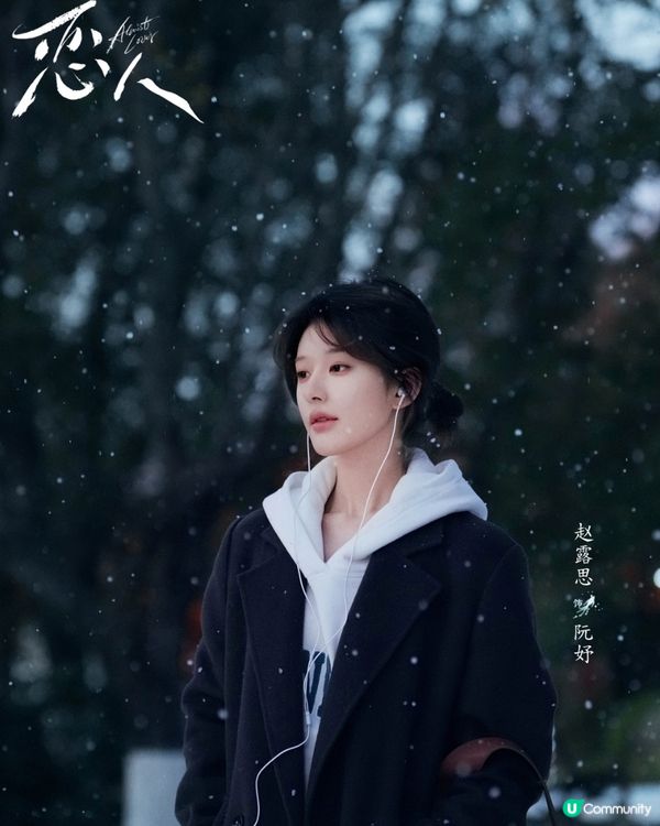 趙露思確定復出？僅休養一個月宣佈將出席內地品牌公益活動獲讚敬業