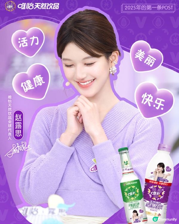 趙露思確定復出？僅休養一個月宣佈將出席內地品牌公益活動獲讚敬業