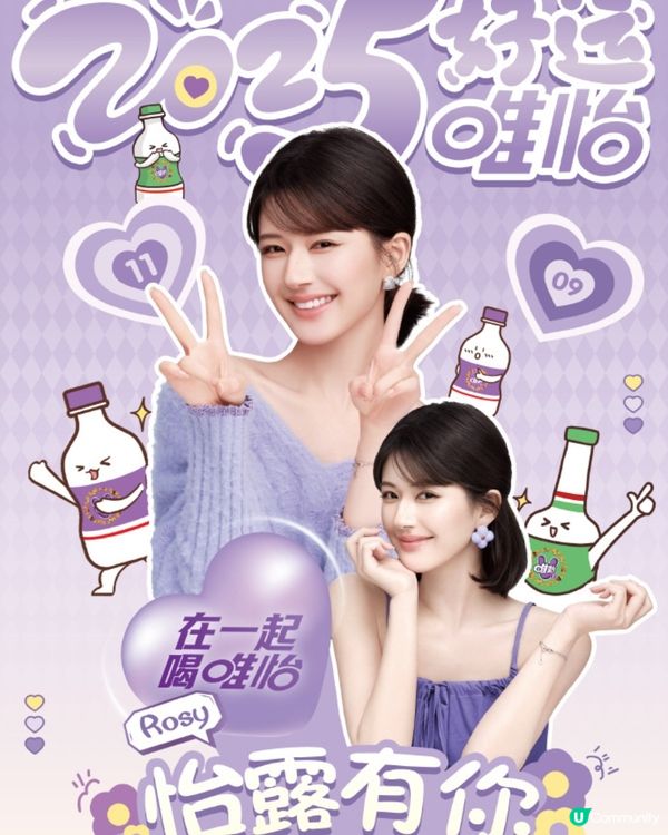 趙露思確定復出？僅休養一個月宣佈將出席內地品牌公益活動獲讚敬業