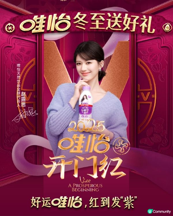 趙露思確定復出？僅休養一個月宣佈將出席內地品牌公益活動獲讚敬業