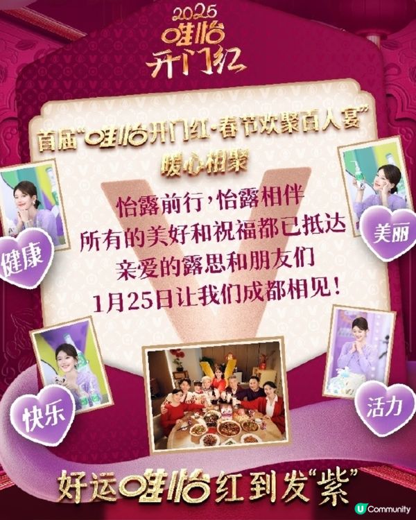 趙露思確定復出？僅休養一個月宣佈將出席內地品牌公益活動獲讚敬業