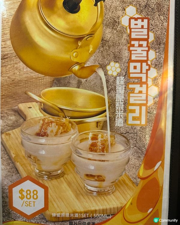 正宗傳統韓國燒肉