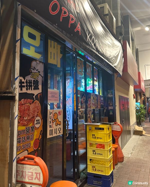 正宗傳統韓國燒肉