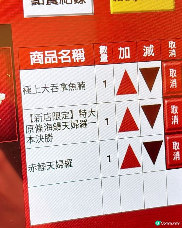 🎏壽司郎沙田新城市廣場新店🎉1月16日正式開幕🎉