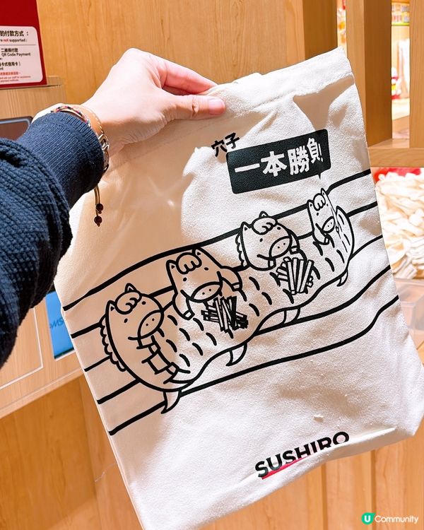 🎏壽司郎沙田新城市廣場新店🎉1月16日正式開幕🎉