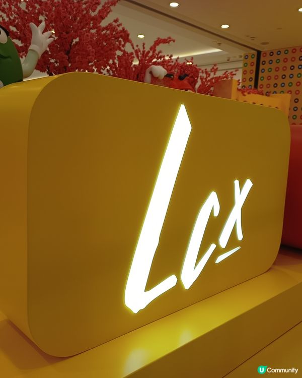 LCX x M&M'S 慶新年。樂無限