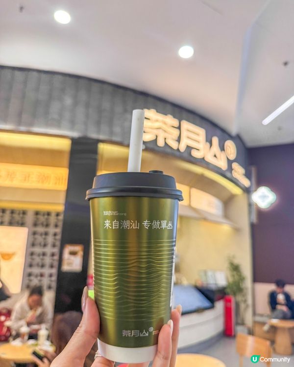 廣州｜東方寶泰廣場的陝西菜 & 茶飲店